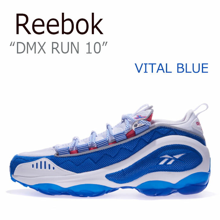 リーボック スニーカー REEBOK メンズ レディース DMX RUN 10 ディーエムエックスラン 10 VITAL BLUE バイタルブルー CN0984 シューズ