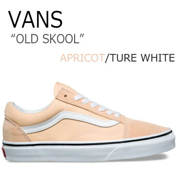 バンズ オールドスクール スニーカー ヴァンズ VANS レディース OLD SKOOL BLEACHED APRICOT ブリーチドアプリコット TRUE WHITE ホワイト VN0A38G1U5Y シューズ