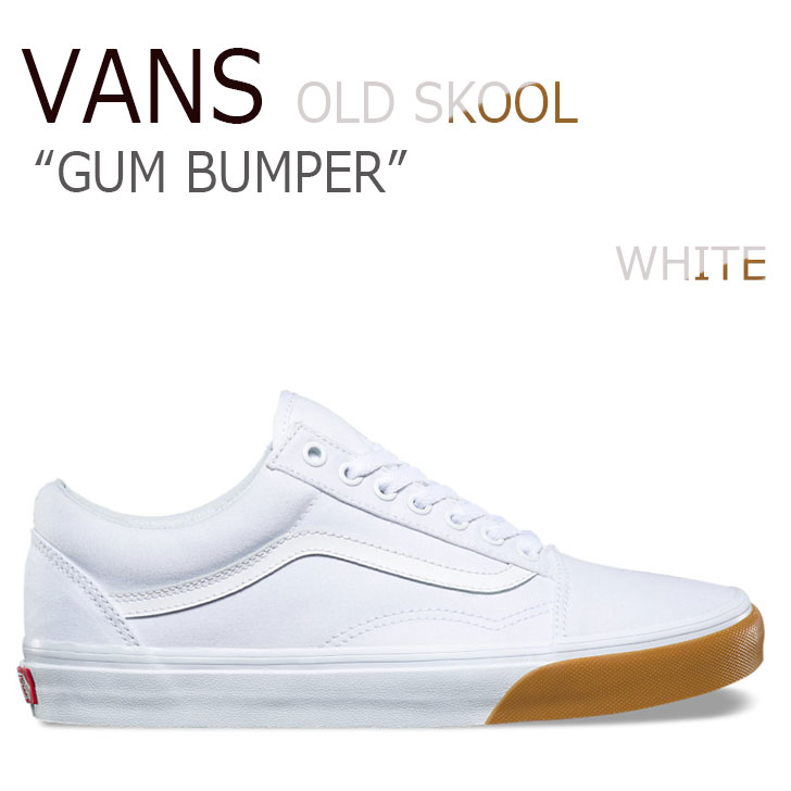 バンズ オールドスクール スニーカー VANS メンズ レディース ガムバンパーパック OLD SKOOL GUM BUMPER PACK WHITE ホワイト VN0A38G1Q8R シューズ