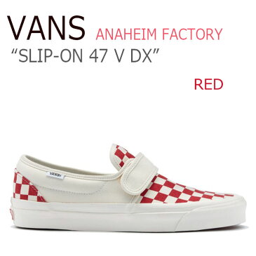 バンズ スリッポン スニーカー VANS メンズ レディース SLIP-ON 47 V DX スリッポン47 ベルクロ ANAHEIM RED アナハイム レッド VN0A3MVARJN シューズ