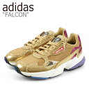 【即納/国内発送】アディダス スニーカー adidas メンズ レディース FALCON ファルコン GOLD ゴールド CG6247 シューズ【中古】未使用品