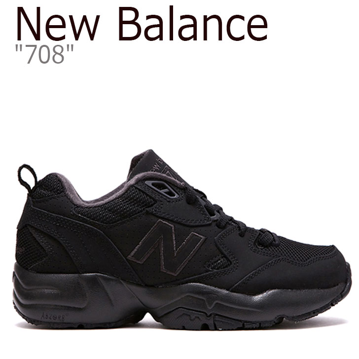 ニューバランス 708 スニーカー NEW BALANCE メンズ レディース New Balance 708 ニューバランス 708 BLACK ブラック WX708LK FLNB9S1U32 シューズ 【中古】未使用品