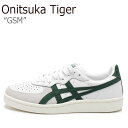 オニツカタイガー スニーカー Onitsuka Tiger メンズ レディース GSM ジーエスエム WHITE HUNTER GREEN ハンターグリーン D