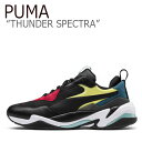 プーマ スニーカー PUMA メンズ レディース THUNDER SPECTRA サンダー スペクトラ BLACK ブラック 36751601 シューズ 【中古】未使用品