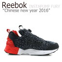 REEBOK Instapump Fury Road CNY 2016 / BLACK【リーボック】【ポンプフューリーロード】【V67865】 シューズ