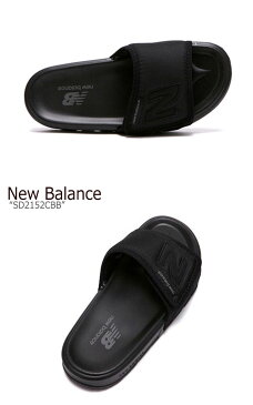 ニューバランス サンダル New Balance メンズ レディース SD2152CBB BLACK ブラック NBRJ9S420K シューズ 【中古】未使用品