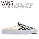 【即納/国内発送】バンズ スリッポン スニーカー VANS メンズ レディース CLASSIC SLIP-ON MULE CHCKERBOARD クラシック スリッポン ミュール チェッカーボード B