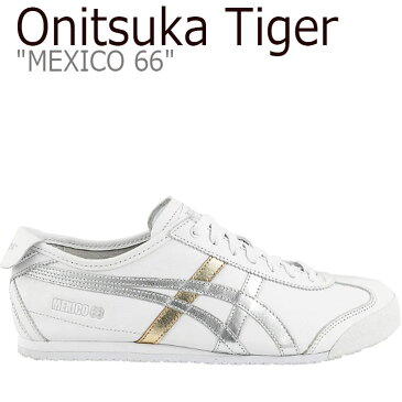 オニツカタイガー メキシコ66 スニーカー Onitsuka Tiger メンズ レディース MEXICO 66 メキシコ 66 WHITE ホワイト SILVER シルバー 1183A458-100 シューズ