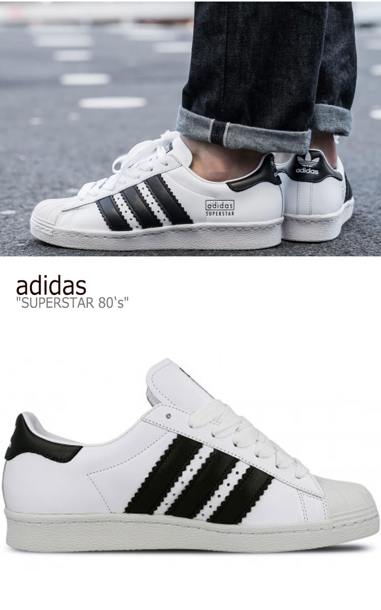 アディダス スーパースター スニーカー adidas レディース SUPERSTAR 80's スーパースター 80's WHITE ホワイト BLACK ブラック CG6496 シューズ 【中古】未使用品