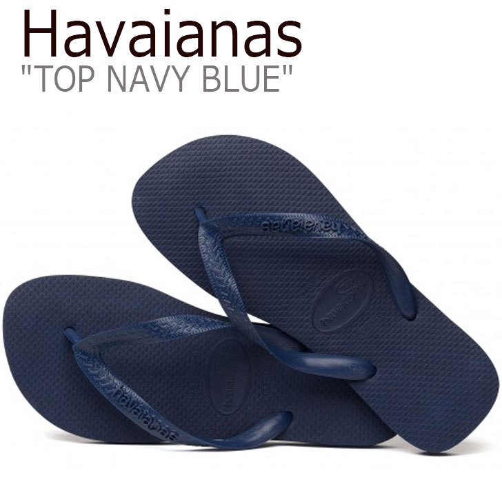 ハワイアナス サンダル HAVAIANAS メンズ レディース TOP トップ NAVY BLUE ネイビー ブルー 4000029-0555 4000029_3NB シューズ