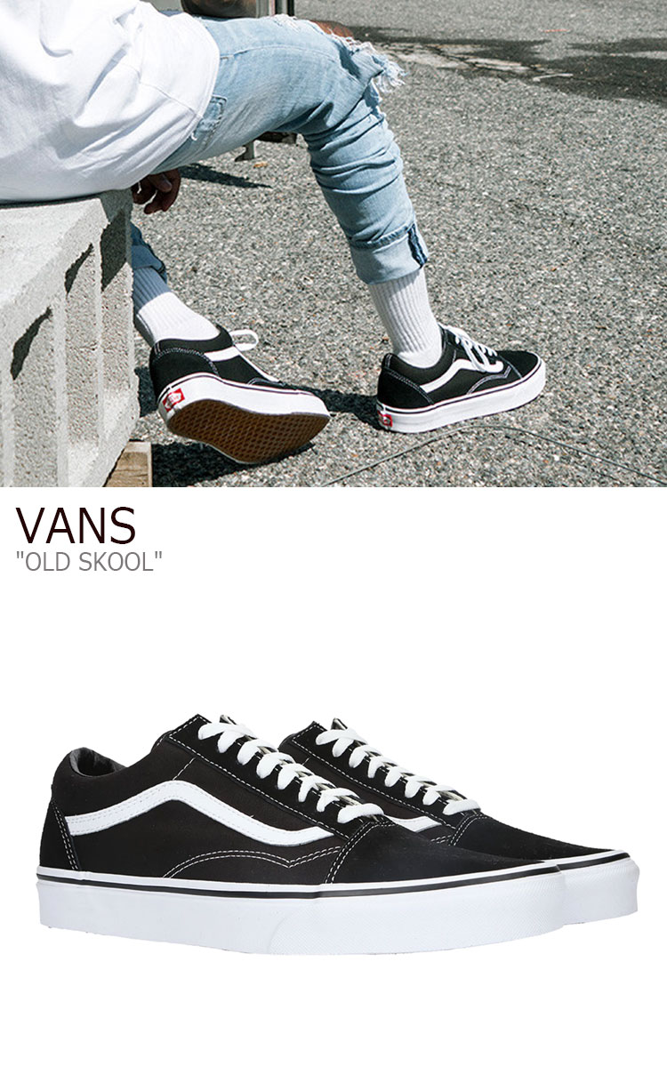 楽天1位 バンズ オールドスクール スニーカー Vans メンズ レディース Old Skool Black ブラック Vn000d3hy281 Vn 0d3hy28 シューズ 史上最も激安 Soyfanimal Com