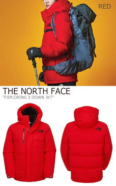 ノースフェイス ダウン THE NORTH FACE EXPLORING 3 DOWN JKT エクスプローリング3 ダウンジャケット 全6色 NJ1DK55A/B/C/D/E/F NJ1DK65A ウェア 【中古】未使用品