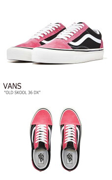 バンズ オールドスクール スニーカー VANS メンズ レディース OLD SKOOL 36 DX HO19 ANAHEIM オールドスクール36 HO19アナハイム PINK ピンク VN0A38G2TPV1 シューズ