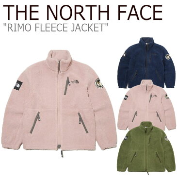 フリース ノースフェイス THE NORTH FACE メンズ レディース RIMO FLEECE JACKET リモ フリースジャケット LIGHT PINK ピンク LIGHT KHAKI カーキ NAVY ネイビー NJ4FL01K/L NJ4FK51N NJ4FK57L ウェア 【中古】未使用品