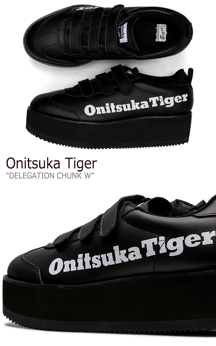 オニツカタイガー スニーカー Onitsuka Tiger レディース DELEGATION CHUNK W デレゲーション チャンク BLACK ブラック 1182A207-007 シューズ