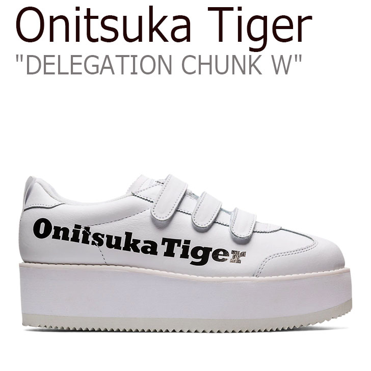 オニツカタイガー スニーカー Onitsuka Tiger レディース DELEGATION CHUNK W デレゲーション チャンク WHITE ホワイト 1182A207-113 シューズ