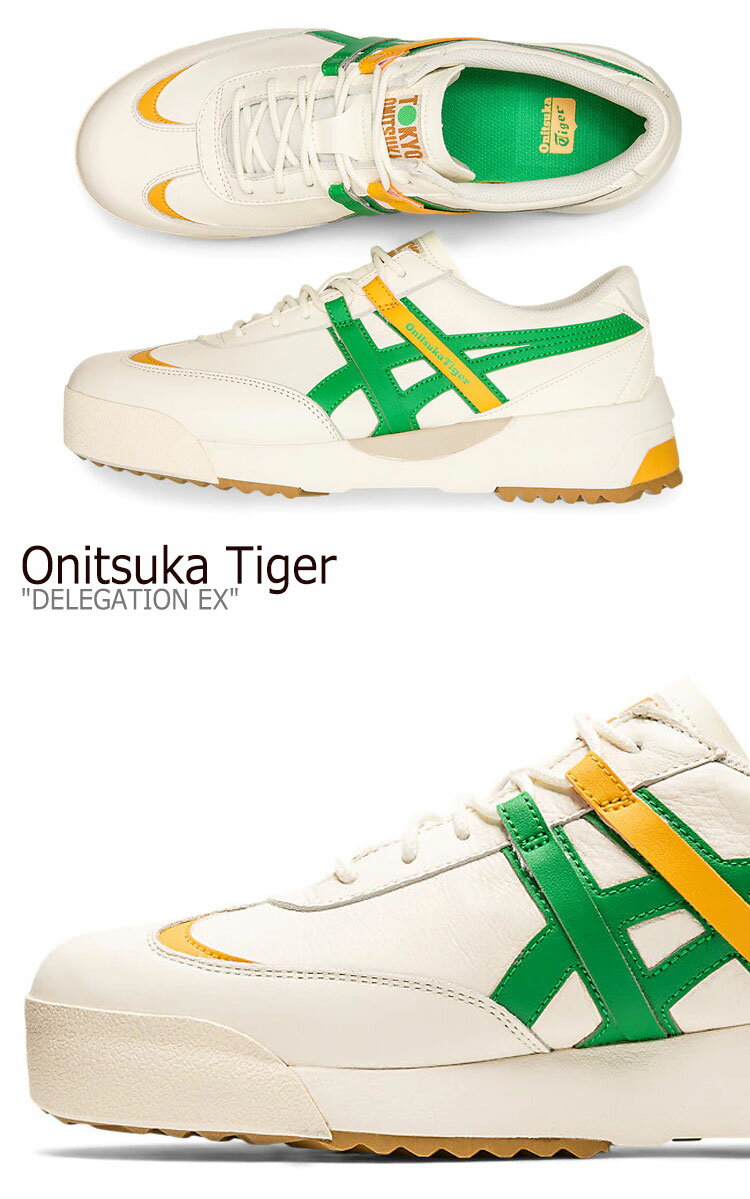 オニツカタイガー スニーカー Onitsuka Tiger メンズ レディース DELEGATION EX デレゲーション CREAM クリーム CILANTRO シレアントロ 1183A559-100 シューズ