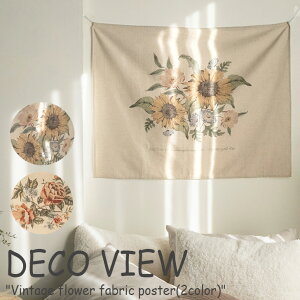 デコビュー タペストリー DECO VIEW ビンテージ フラワー ファブリックポスター Vintage flower fabric poster 2色 韓国雑貨 おしゃれ 2610506 2621852 ACC