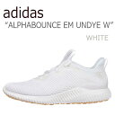 【即納/国内発送】アディダス スニーカー adidas レディース ALPHABOUNCE EM UNDYE W アルファバウンス EM アンダイ W WHITE ホワイト BW1226 シューズ【中古】未使用品