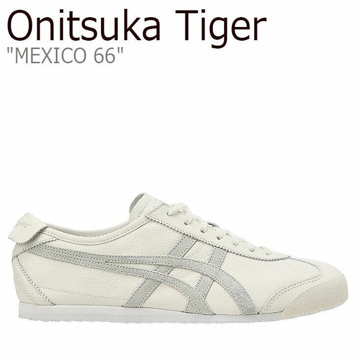 オニツカタイガー レザースニーカー レディース オニツカタイガー メキシコ66 スニーカー Onitsuka Tiger MEXICO 66 メキシコ 66 WHITE LIGHT SAGE ライトセージ 1183A942-101 シューズ