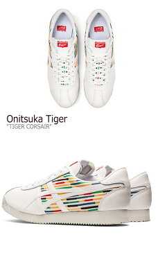 オニツカタイガー スニーカー Onitsuka Tiger メンズ レディース TIGER CORSAIR タイガー コルセア WHITE ホワイト 1183A774-100 シューズ