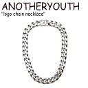 AiU[[X lbNX ANOTHERYOUTH Y fB[X logo chain necklace S `F[ lbNX SILVER Vo[ ؍ANZT[ 722773 ACC