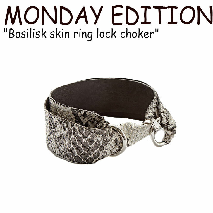 マンデイエディション チョーカー レディース MONDAY EDITION Basilisk skin ring lock choker バシリスク スキン リング ロック チョーカー BASILISK バシリスク 韓国アクセサリー 488457 ACC