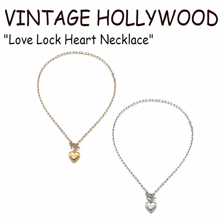 ハートネックレス（レディース） ヴィンテージ ハリウッド ネックレス VINTAGE HOLLYWOOD メンズ レディース Love Lock Heart Necklace ラブ ロック ハート ネックレス GOLD ゴールド SILVER シルバー 韓国アクセサリー VH23N1NE101B 461654 ACC