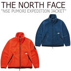 ノースフェイスジャケット THE NORTH FACE メンズ NSE PUMORI EXPEDITION JACKET ネバー ストップ プモリ エクスペディションジャケット BLUE ブルー ORANGE オレンジ NJ4FL60A/B ウェア