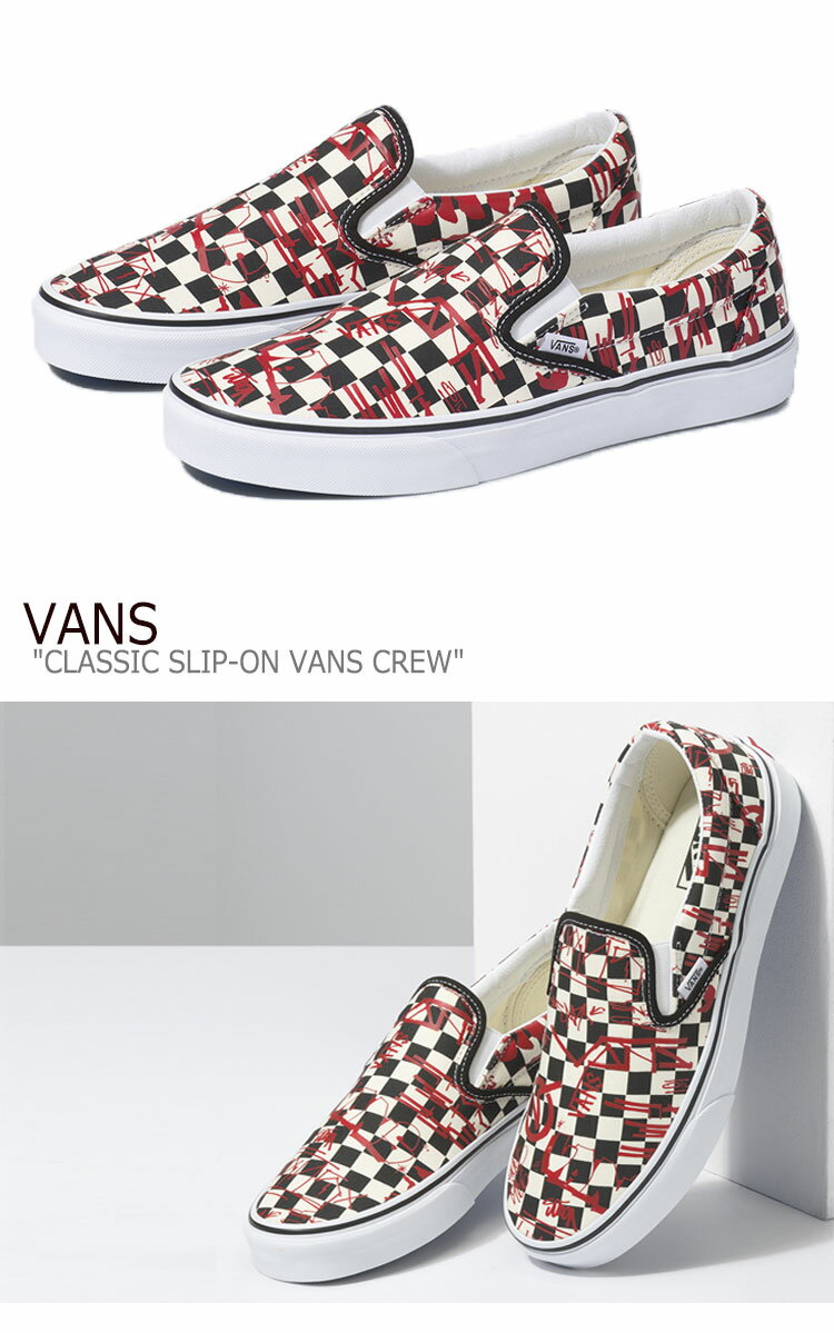 バンズ スリッポン スニーカー VANS メンズ レディース CREW CLASSIC SLIP-ON クルー クラシック スリッポン RED レッド BLACK ブラック WHITE ホワイト VN0A4BV31IW1 シューズ