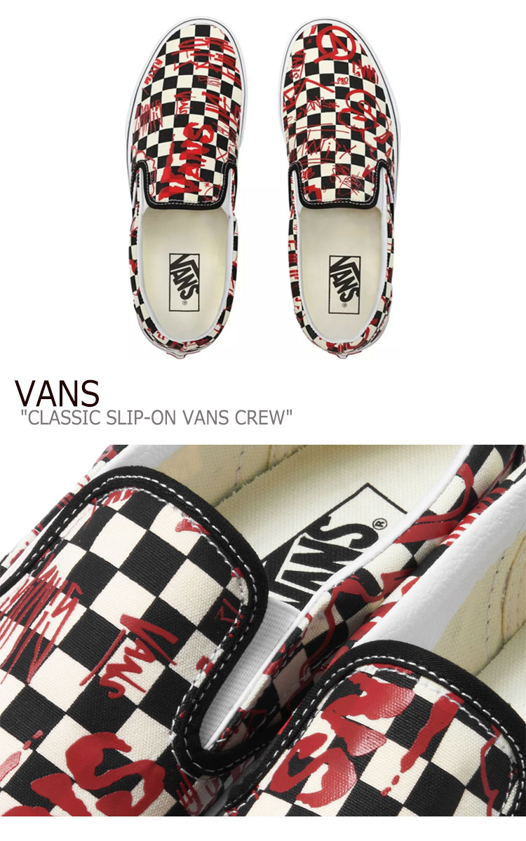 バンズ スリッポン スニーカー VANS メンズ レディース CREW CLASSIC SLIP-ON クルー クラシック スリッポン RED レッド BLACK ブラック WHITE ホワイト VN0A4BV31IW1 シューズ