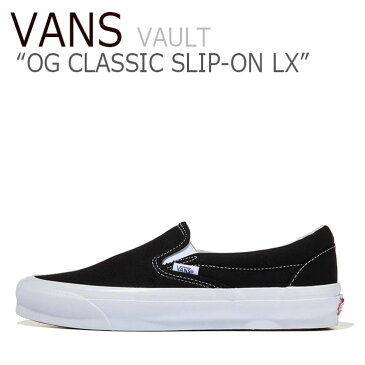 バンズ ボルト スニーカー VANS メンズ レディース VAULT OG CLASSIC SLIP-ON LX ボルト OG クラシック スリッポン LX BLACK ブラック TRUE WHITE トゥルーホワイト VN0A45JK1WX シューズ