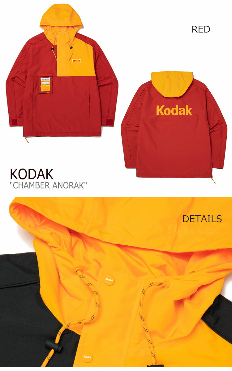 コダック ジャケット KODAK メンズ レディース CHAMBER ANORAK チェンバー アノラック BLACK ブラック KHAKI カーキ RED レッド K0323LJK22BLK/KHK/RED ウェア