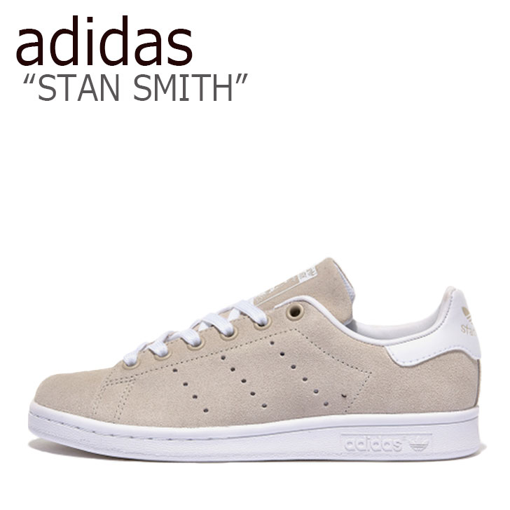 アディダス スタンスミス スニーカー adidas メンズ レディース STAN SMITH スタン スミス BEIGE ベージュ FV1091 シューズ 【中古】未使用品