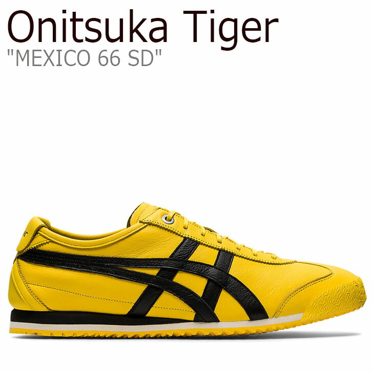 オニツカタイガー レザースニーカー レディース オニツカタイガー スニーカー Onitsuka Tiger MEXICO 66 SD メキシコ 66 SD YELLOW イエロー BLACK 1183A872-750 シューズ