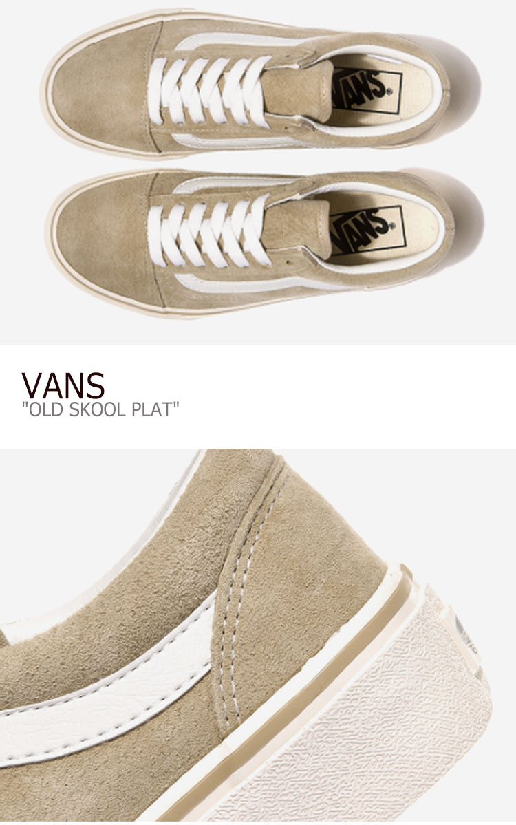 バンズ オールドスクール スニーカー VANS メンズ レディース OLD SKOOL PLAT オールドスクールプラット BEIGE ベージュ V36S PLAT BEIGE シューズ