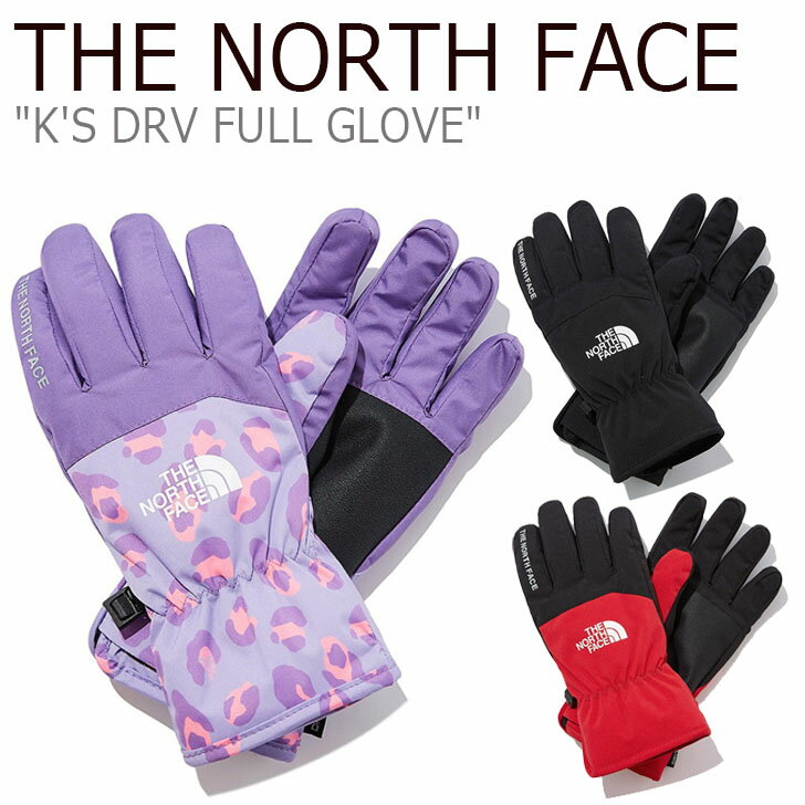 ノースフェイス 手袋 THE NORTH FACE 男の子 女の子 K'S DRV FULL GLOVE キッズ ドライベント フル グローブ LILAC ライラック BLACK ブラック RED レッド NJ3GL52R/S/T ACC 【中古】未使用品