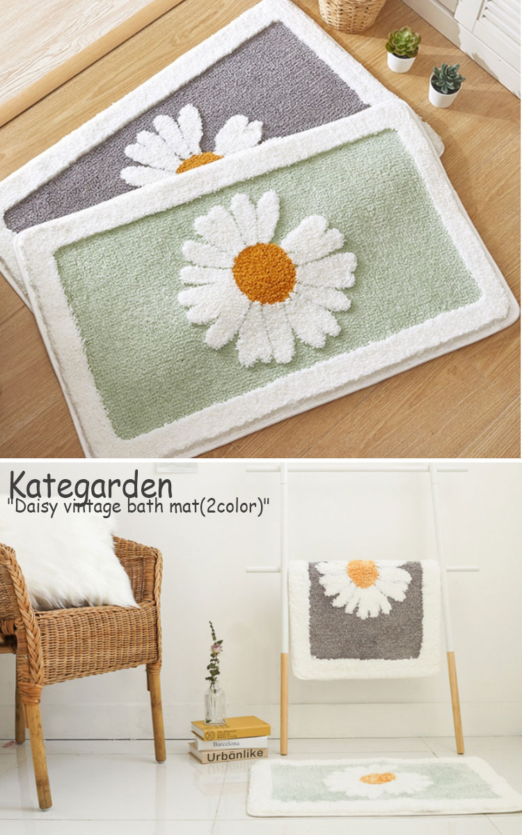 ケイトガーデン ラグ Kategarden Daisy vintage bath mat デイジー ビンテージ バスマット フットマット 足マット 2色 MINT GRAY ミント グレー 韓国インテリア おしゃれ ACC