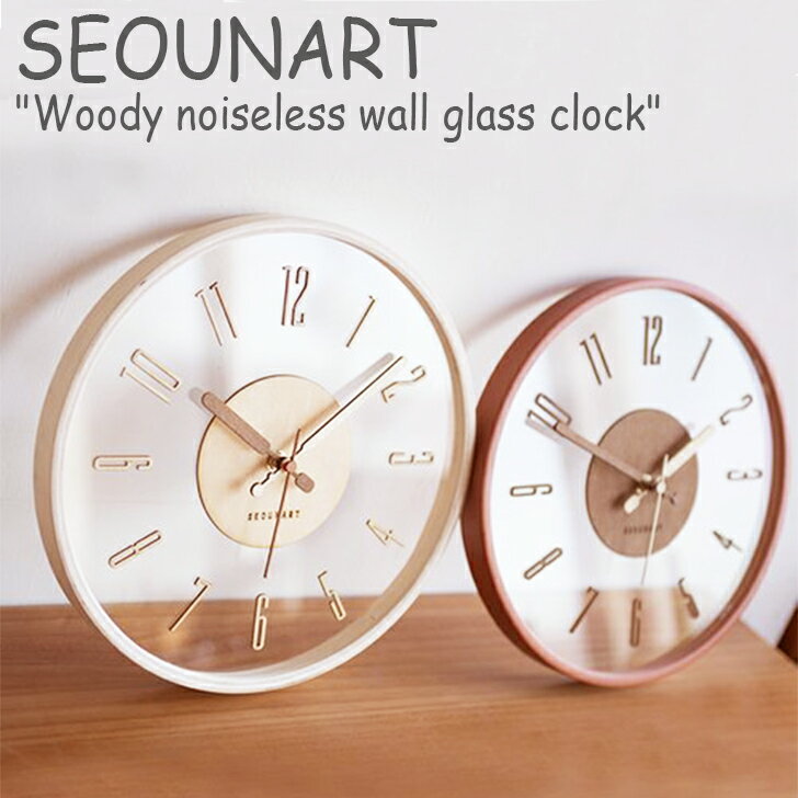 ソウンアート 壁掛け時計 SEOUNART Woody noiseless wall glass clock ウッディー ノイズレス ガラス ウォール クロック 壁時計 韓国インテリア おしゃれ 4119196742 ACC 1つずつハンドメイドにこだわったインテリア雑貨を取り扱う韓国ブランド、SEOUNART（ソウンアート）。 ガラスと木材でできた、キュートな壁掛け時計。 SIZE : 縦30cm x 横30cm x 厚さ2.6cm 素材 : 木材、合板、ガラス ※稀に黒ずんでいる部分がございますのでご了承ください。 日頃の感謝の気持ちを込めてプチ贅沢なプレゼントをしてみませんか？お母さん お父さん に母の日　父の日の贈り物。 お世話になった先生 上司 同僚への入社祝いや退職祝い。 お友達へ 入学 卒業 お誕生日 ギフト。 家族 恋人と過ごすクリスマスやハロウィンなどの特別なイベント 記念日のおくり物。 あなたに合うぴったりなプレゼントをご用意しております。 ※お客様のご覧になられますパソコン機器及びモニタの設定及び出力環境、 また撮影時の照明等で、実際の商品素材の色と相違する場合もありますのでご了承下さい。商品紹介 ソウンアート 壁掛け時計 SEOUNART Woody noiseless wall glass clock ウッディー ノイズレス ガラス ウォール クロック 壁時計 韓国インテリア おしゃれ 4119196742 ACC 1つずつハンドメイドにこだわったインテリア雑貨を取り扱う韓国ブランド、SEOUNART（ソウンアート）。 ガラスと木材でできた、キュートな壁掛け時計。 SIZE : 縦30cm x 横30cm x 厚さ2.6cm 素材 : 木材、合板、ガラス ※稀に黒ずんでいる部分がございますのでご了承ください。 ※お客様のご覧になられますパソコン機器及びモニタの設定及び出力環境、 また撮影時の照明等で、実際の商品素材の色と相違する場合もありますのでご了承下さい。 商品仕様 商品名 ソウンアート 壁掛け時計 SEOUNART Woody noiseless wall glass clock ウッディー ノイズレス ガラス ウォール クロック 壁時計 韓国インテリア おしゃれ 4119196742 ACC ブランド SEOUNART カラー BROWN/NATURAL 素材 木材、合板、ガラス ※ご注意（ご購入の前に必ずご一読下さい。） ※ ・当ショップは、メーカー等の海外倉庫と共通在庫での販売を行なっており、お取り寄せに約7-14営業日（土日祝日を除く）お時間を頂く商品がございます。 そのためご購入後、ご指定頂きましたお日にちに間に合わせることができない場合もございます。 ・また、WEB上で「在庫あり」となっている商品につきましても、複数店舗で在庫を共有しているため「欠品」となってしまう場合がございます。 在庫切れ・発送遅れの場合、迅速にご連絡、返金手続きをさせて頂きます。 ご連絡はメールにて行っておりますので、予めご了承下さいませ。 当ショップからのメール受信確認をお願い致します。 （本サイトからメールが送信されます。ドメイン指定受信設定の際はご注意下さいませ。） ・まれに靴箱にダメージや走り書きなどがあることもございます。 多くの商品が海外輸入商品となるため日本販売のタグ等がついていない商品もございますが、全て正規品となっておりますのでご安心ください。 ・検品は十分に行っておりますが、万が一商品にダメージ等を発見しましたらすぐに当店までご連絡下さい。 （ご使用後の交換・返品等には、基本的に応じることが出来ませんのでご注意下さいませ。） また、こちらの商品はお取り寄せのためクレーム・返品には応じることが出来ませんので、こだわりのある方は事前にお問い合わせ下さい。 誠実、また迅速に対応させて頂きます。