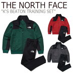 ノースフェイスジャージ セットアップ THE NORTH FACE 男の子 女の子 K'S BEATON TRAINING SET ビートン トレーニング セット JADE グリーン DARK GRAY ダークグレー HOT RED レッド NJ5JL50S/T/U ウェア