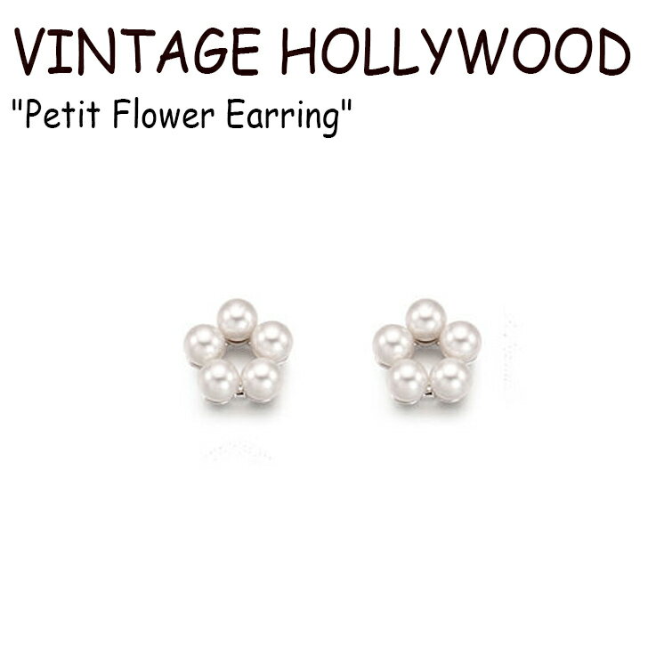 Be[W nEbh sAX VINTAGE HOLLYWOOD fB[X Petit Flower Earring v` t[ CO WHITE zCg ؍ANZT[ 534307 ACC