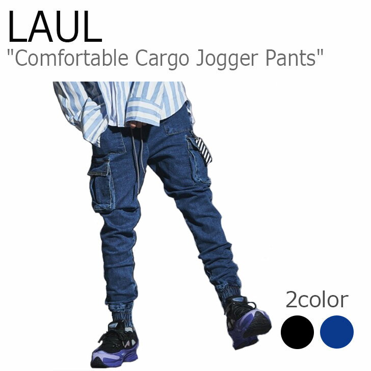 ラウル パンツ LAUL メンズ レディース Comfortable Cargo Jogger Pants コンフォータブル カーゴ ジョガー パンツ BLACK ブラック DENIM デニム MA02WP4007 ウェア