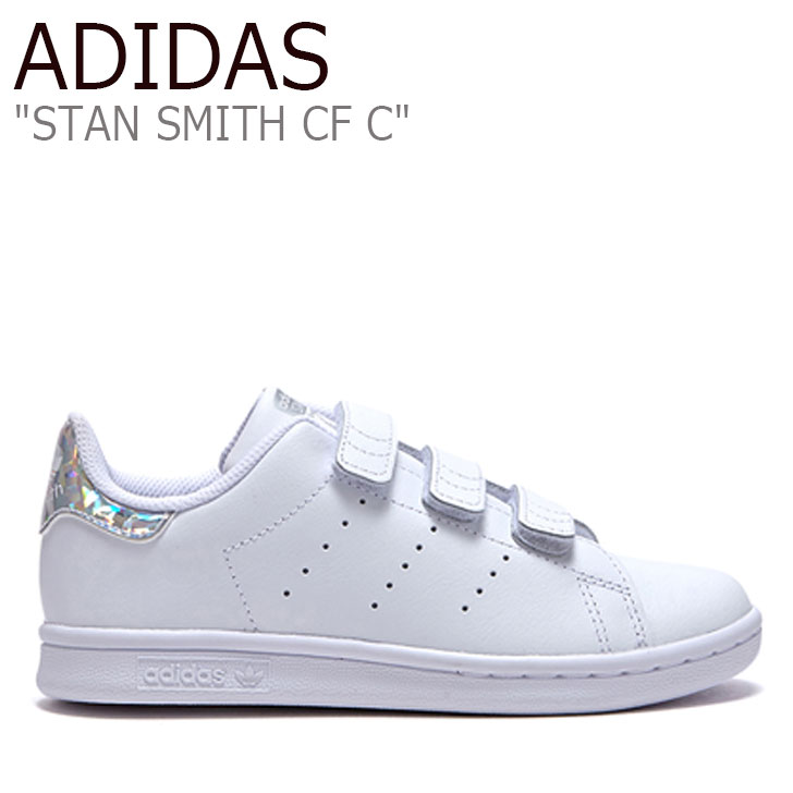 アディダス スタンスミス スニーカー ADIDAS 男の子 女の子 STAN SMITH CF スタン スミス ベルクロ WHITE ホワイト SILVER シルバー FLADBA3C04 EE8484 シューズ 【中古】未使用品