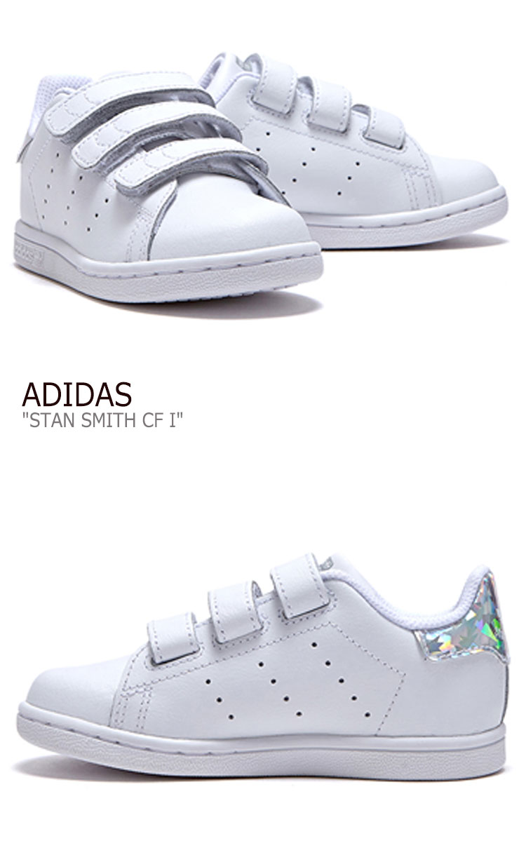 アディダス スタンスミス スニーカー ADIDAS 男の子 女の子 STAN SMITH CF I スタン スミス ベルクロ WHITE ホワイト SILVER シルバー FLADBA3I04 EE8485 シューズ 【中古】未使用品