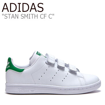 アディダス スタンスミス スニーカー ADIDAS 男の子 女の子 STAN SMITH CF C スタン スミス ベルクロ WHITE ホワイト GREEN グリーン FLADBA3C03 M20607 シューズ 【中古】未使用品