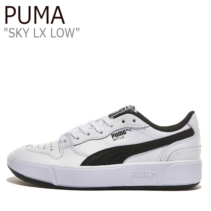 プーマ スニーカー PUMA メンズ レディース SKY LX LOW スカイ エルエックス ロー WHITE ホワイト BLACK ブラック 37334303 シューズ 【中古】未使用品