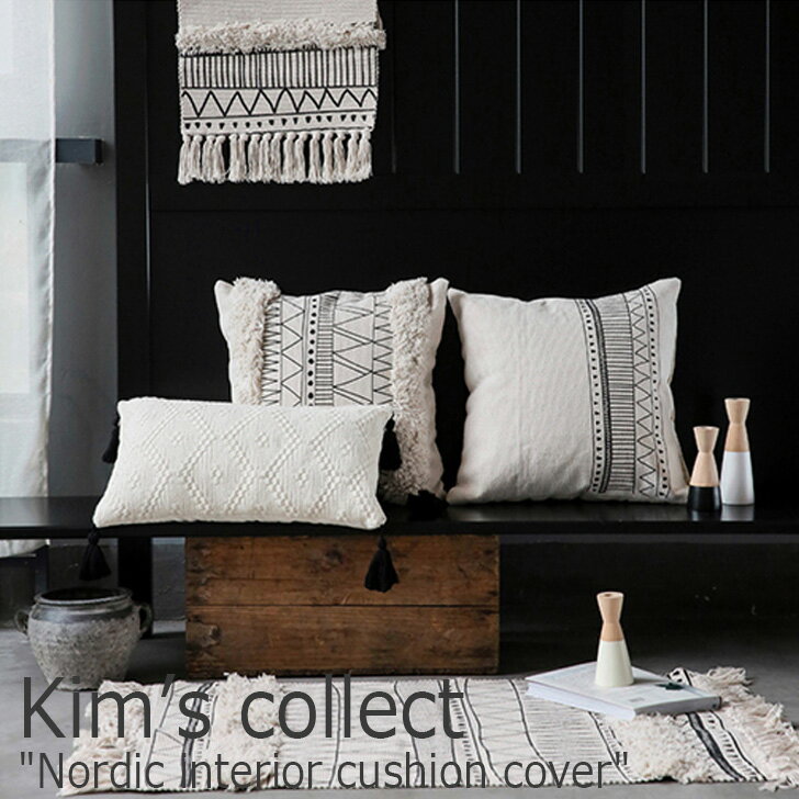 LYRNg NbVJo[ kim's collect mfBbN NbV Jo[ Nordic interior cushion cover 45x45 50x30 ؍G  1000000008 ACC