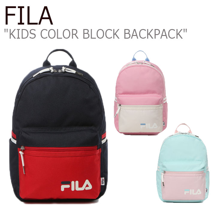 最新情報 フィラ リュック Fila Kids Color Block Backpack キッズ カラー ブロック バックパック Pastel Mint パステルミント Dusty Pink ダスティ ピンク Ink Navy インクネイビー Fk3bgd1302x バッグ 人気ブランドを Www Blokeliucentras Lt