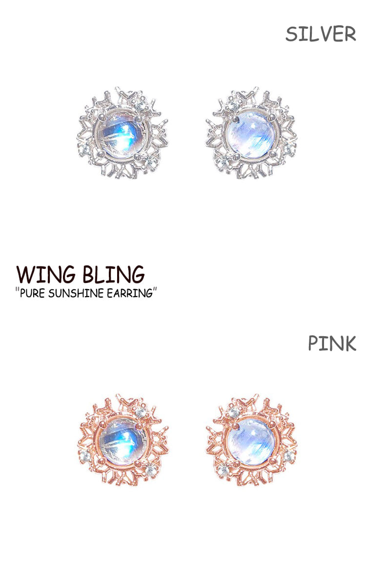 ウィングブリング ピアス WING BLING レディース PURE SUNSHINE EARRING ピュア サンシャイン イヤリング SILVER シルバー PINK ピンク 韓国アクセサリー prsser ACC
