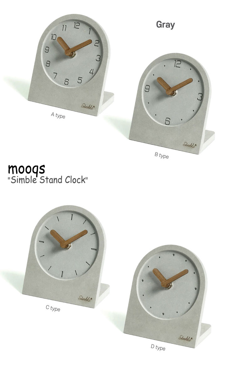 ムクス 置き時計 mooqs Simble Stand Clock シンブル スタンド クロック WHITE ホワイト GRAY グレー MARBLE マーブル A/B/C/D 韓国雑貨 482008 ACC